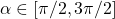 \alpha \in [\pi/2, 3\pi/2]