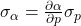 \sigma_{\alpha} = \frac{\partial \alpha}{\partial p} \sigma_p